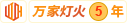 c骚逼视频